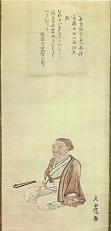 上田秋成の肖像