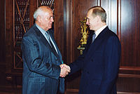 プーチンと握手をするゴルバチョフ