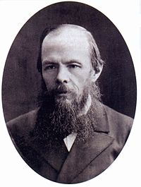 ドストエフスキーの肖像・写真